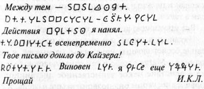 Маска Лафатера Маска Лафатера