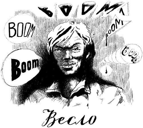 Весна Весна