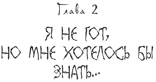 Школа гота Школа гота