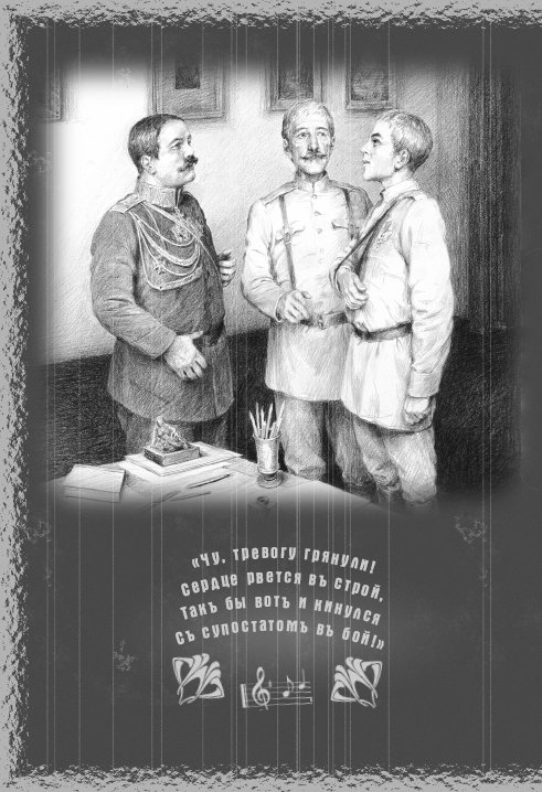 Мука разбитого сердца - Акунин Борис