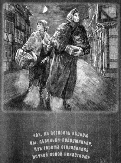 Фильма пятая. Фильма шестая - Акунин Борис