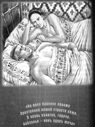 Фильма пятая. Фильма шестая - Акунин Борис