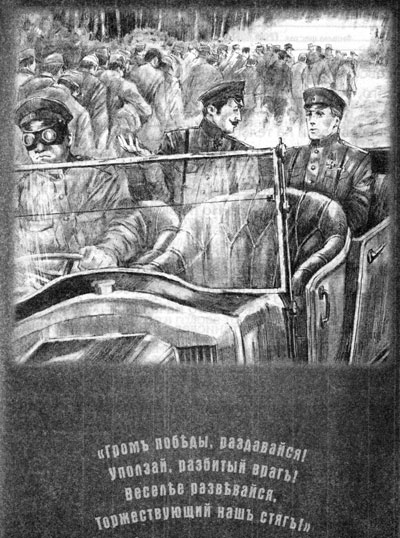 Фильма пятая. Фильма шестая - Акунин Борис