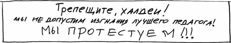 Республика Шкид Республика Шкид