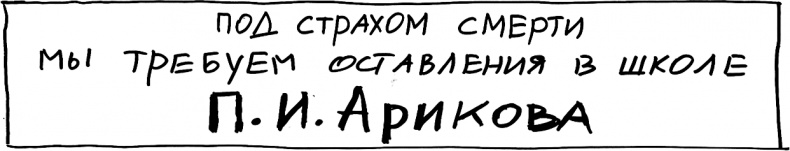 Республика Шкид Республика Шкид