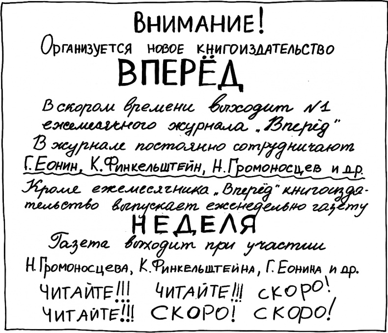 Республика Шкид Республика Шкид