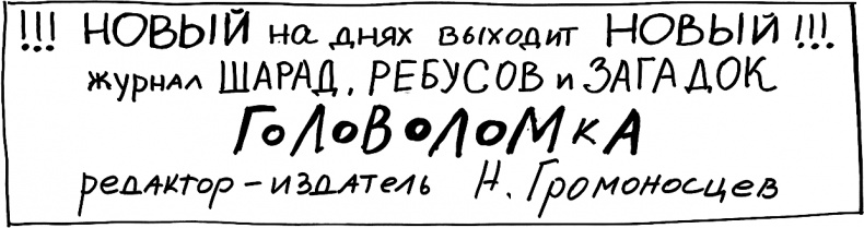 Республика Шкид Республика Шкид