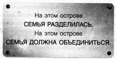 39 ключей. Книга 10. Сквозь строй 39 ключей. Книга 10. Сквозь строй