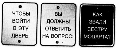 39 ключей. Книга 10. Сквозь строй 39 ключей. Книга 10. Сквозь строй