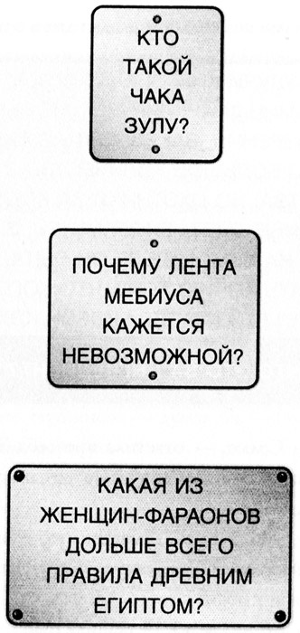 39 ключей. Книга 10. Сквозь строй 39 ключей. Книга 10. Сквозь строй