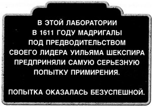 39 ключей. Книга 10. Сквозь строй 39 ключей. Книга 10. Сквозь строй