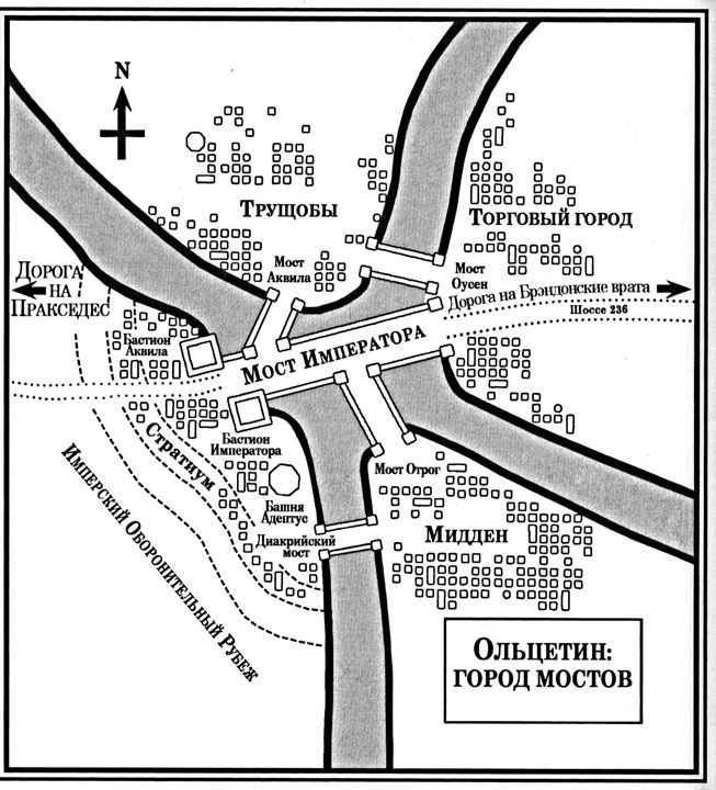 Отвага и честь Отвага и честь