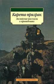 Маргарет Олифант – Портрет - Читать книги онлайн | Слушать аудиокниги онлайн | Электронная библиотека books-lib.com