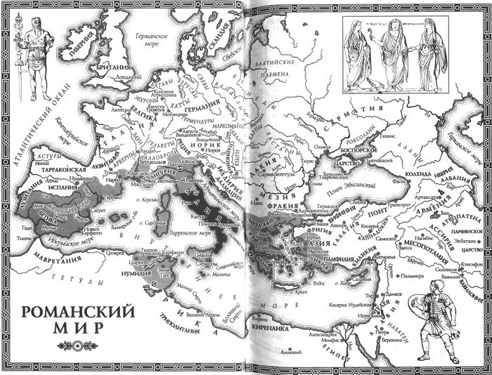 Женщины Цезаря Женщины Цезаря
