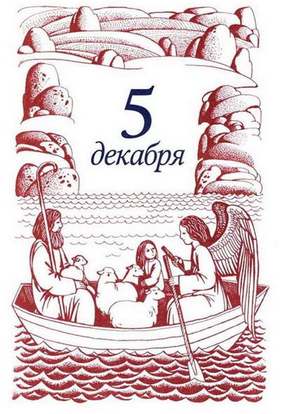 Рождественская мистерия Рождественская мистерия