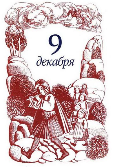 Рождественская мистерия Рождественская мистерия