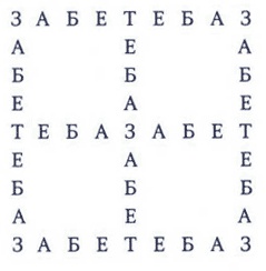 Рождественская мистерия Рождественская мистерия