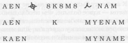 Зодиак Зодиак