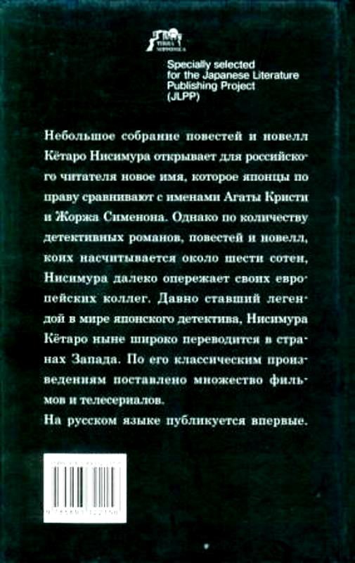 Остров Южный Камуи Остров Южный Камуи