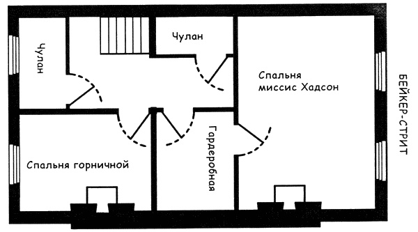 Бейкер-стрит и окрестности Бейкер-стрит и окрестности