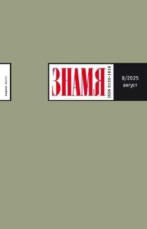 Ё-моё! - Гарри Яковлевич Бардин Читать книги онлайн | Слушать аудиокниги онлайн | Электронная библиотека books-lib.com