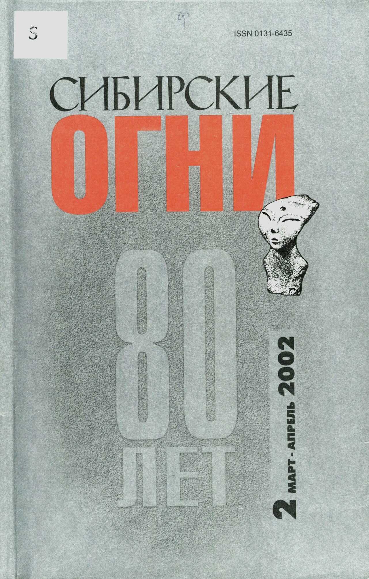 Конвой - Станислав Васильевич Вторушин Читать книги онлайн | Слушать аудиокниги онлайн | Электронная библиотека books-lib.com