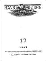 Война и гидротехника - Борис Андреевич Пышкин Читать книги онлайн | Слушать аудиокниги онлайн | Электронная библиотека books-lib.com