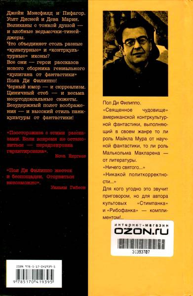 Нейтринная гонка Нейтринная гонка