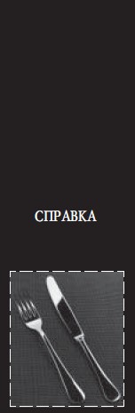 Хроника одного падения Хроника одного падения