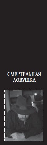 Хроника одного падения Хроника одного падения