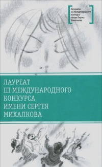 Луноликой матери девы - Ирина Богатырева - Читать книги онлайн | Слушать аудиокниги онлайн | Электронная библиотека books-lib.com