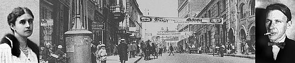 Булгаков и "Маргарита", или История несчастной любви "Мастера" Булгаков и "Маргарита", или История несчастной любви "Мастера"
