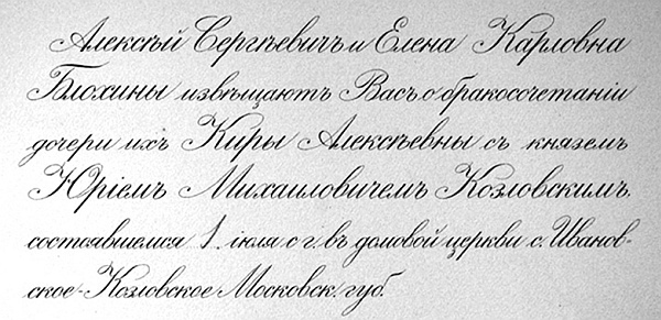 Булгаков и "Маргарита", или История несчастной любви "Мастера" Булгаков и "Маргарита", или История несчастной любви "Мастера"