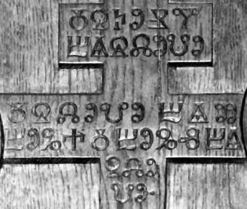 "Иду на вы!" Подвиги Святослава "Иду на вы!" Подвиги Святослава