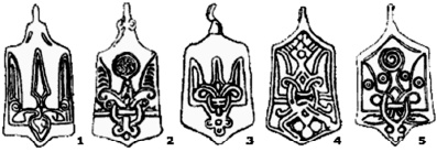 "Иду на вы!" Подвиги Святослава "Иду на вы!" Подвиги Святослава