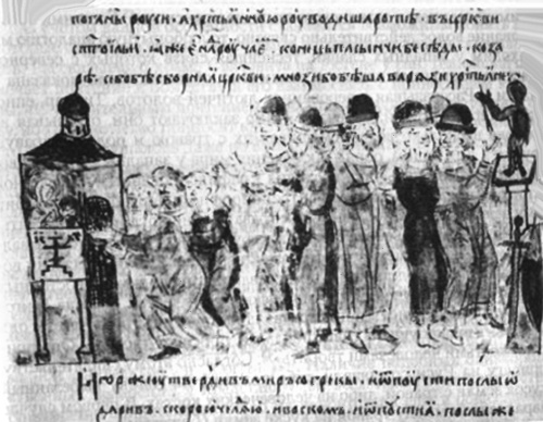 "Иду на вы!" Подвиги Святослава "Иду на вы!" Подвиги Святослава