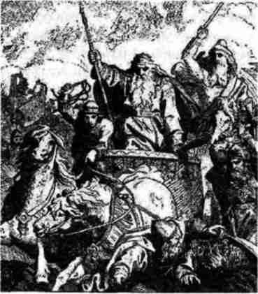 Варяжская Русь. Славянская Атлантида Варяжская Русь. Славянская Атлантида