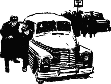 Дело "пестрых" Дело "пестрых"