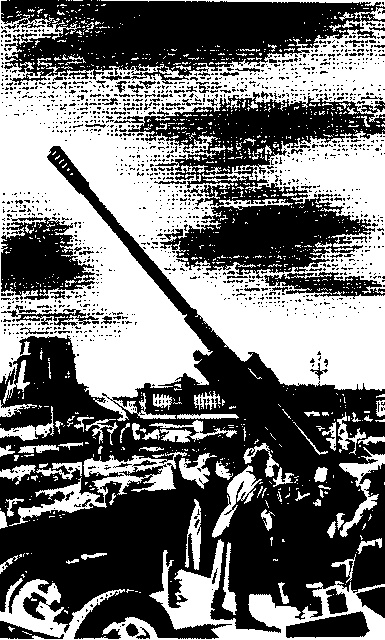 Блокадная книга Блокадная книга