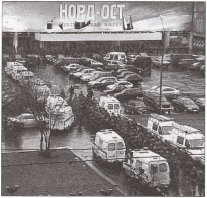 Террор на пороге Террор на пороге
