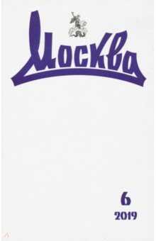 Аромат пирогов - Александр Юрьевич Сегень Читать книги онлайн | Слушать аудиокниги онлайн | Электронная библиотека books-lib.com