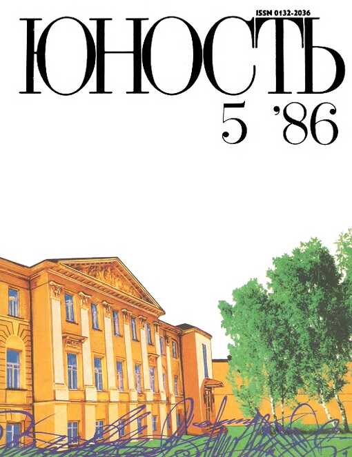 Деревяшка - Александр Юрьевич Сегень - Читать книги онлайн | Слушать аудиокниги онлайн | Электронная библиотека books-lib.com
