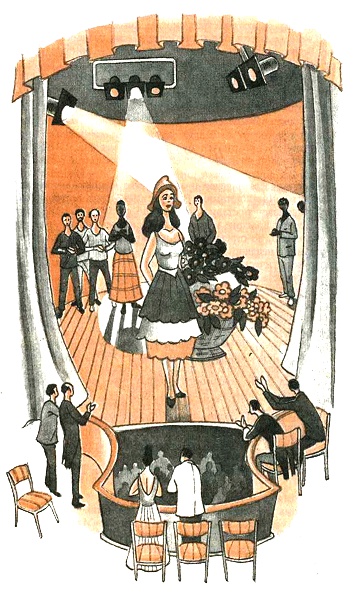 Пальмовая ветвь, погоны и пеньюар Пальмовая ветвь, погоны и пеньюар