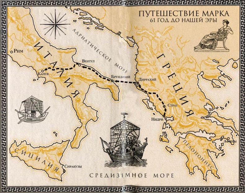 Гладиатор. Книга 1. Борьба за свободу Гладиатор. Книга 1. Борьба за свободу