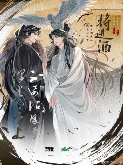 Тан Цзюцин – Поднося вино - Читать книги онлайн | Слушать аудиокниги онлайн | Электронная библиотека books-lib.com