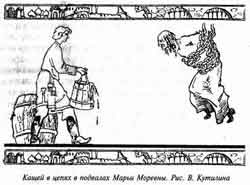 Атлантида и Древняя Русь Атлантида и Древняя Русь