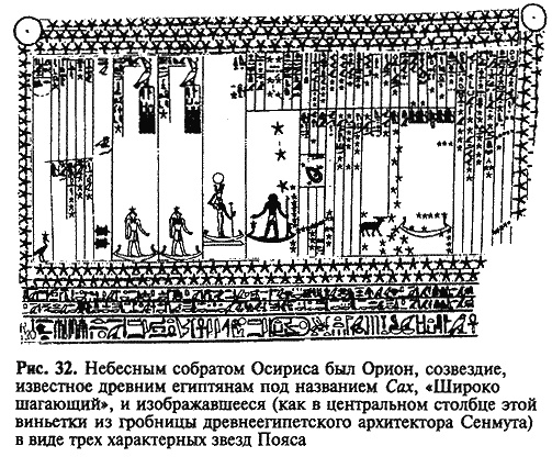 Загадка Сфинкса. Послание хранителей цивилизации Загадка Сфинкса. Послание хранителей цивилизации