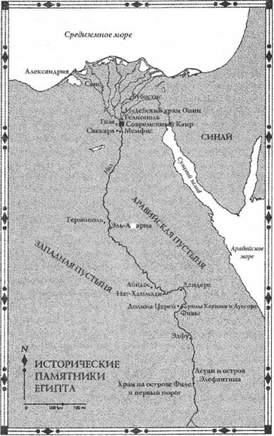 Бумаги Иисуса Бумаги Иисуса