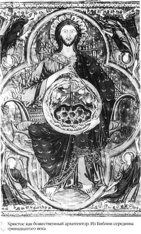 Храм и ложа. От тамплиеров до масонов Храм и ложа. От тамплиеров до масонов