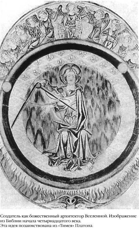 Храм и ложа. От тамплиеров до масонов Храм и ложа. От тамплиеров до масонов